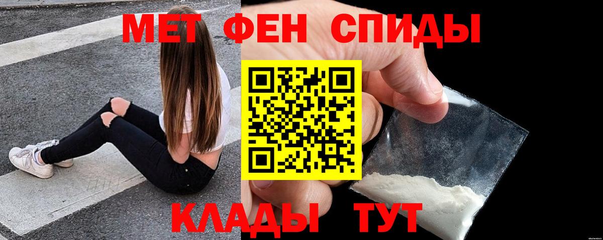 Ростов-на-Дону  Amphetamine  Вход с VPN  АМФ 97% 