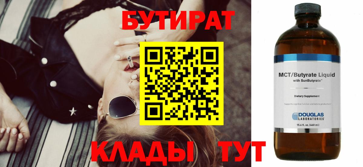 МЕФ   Конопля  КЕТАМИН  NBOMe  Alpha PVP СК   Ростов-на-Дону  Вход с VPN  Cocaine  Гашиш 