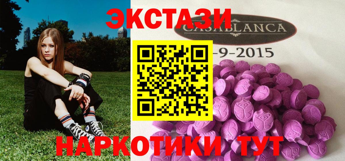 Экстази louis Vuitton  ЭКСТАЗИ Дубай  магазин  наркотиков  блэк спрут   Ростов-на-Дону  Вход с VPN 