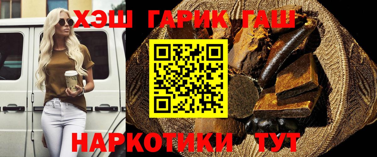 Ростов-на-Дону  Гашиш VHQ  ГАШ AMNESIA HAZE  Вход с VPN 