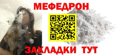 MDMA Янаул