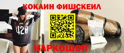 MDMA Янаул