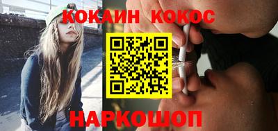 кокс Ярцево
