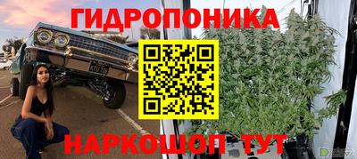 MDMA Янаул