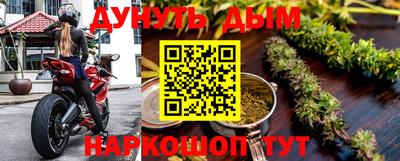 MDMA Янаул