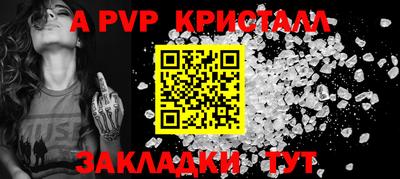 MDMA Янаул