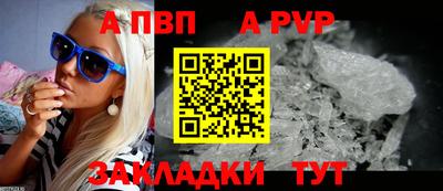 MDMA Янаул