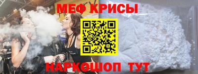 MDMA Янаул