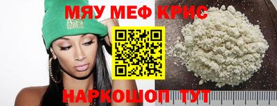 MDMA Янаул