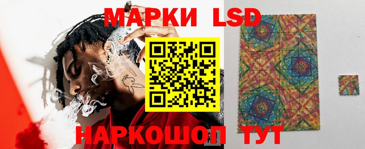   сайт  ЛСД экстази кислота  Ростов-на-Дону  Вход с VPN  ЛСД экстази кислота  LSD-25 экстази 