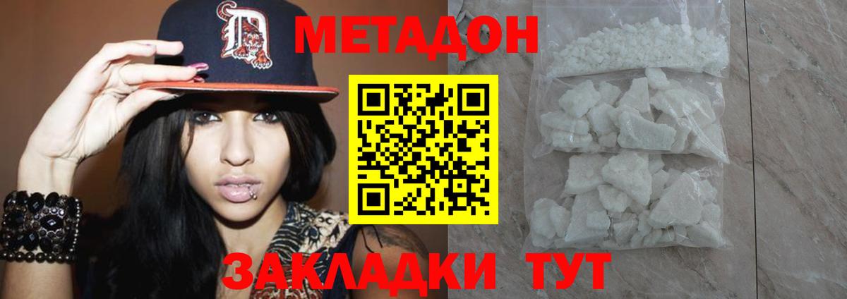 ТГК Ростов-на-Дону