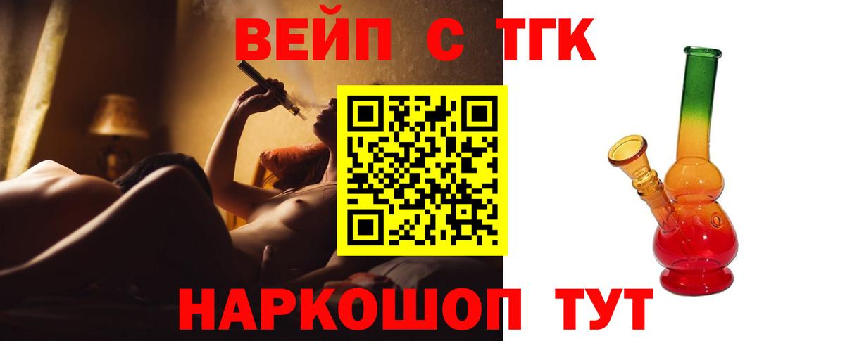 mega маркетплейс  Дистиллят ТГК Wax  Вход с VPN  Дистиллят ТГК Wax  Ростов-на-Дону 