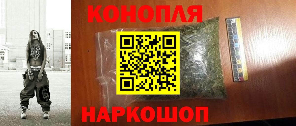 Ростов-на-Дону  Марихуана ГИДРОПОН  Бошки Шишки OG Kush  Вход с VPN 
