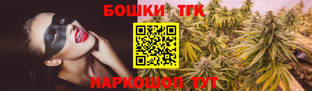 Канабис планчик Ростов-на-Дону